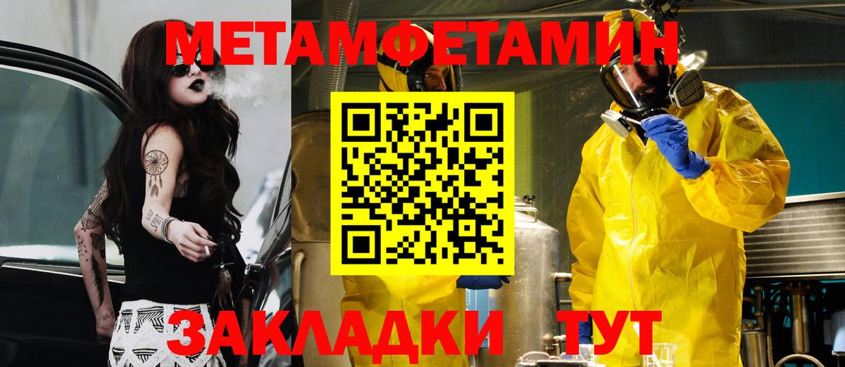 АМФ VHQ Ярославль
