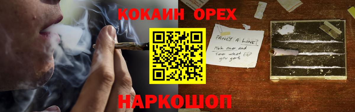 Cocaine 98%  COCAIN Эквадор  Вход с VPN  COCAIN  Ярославль 
