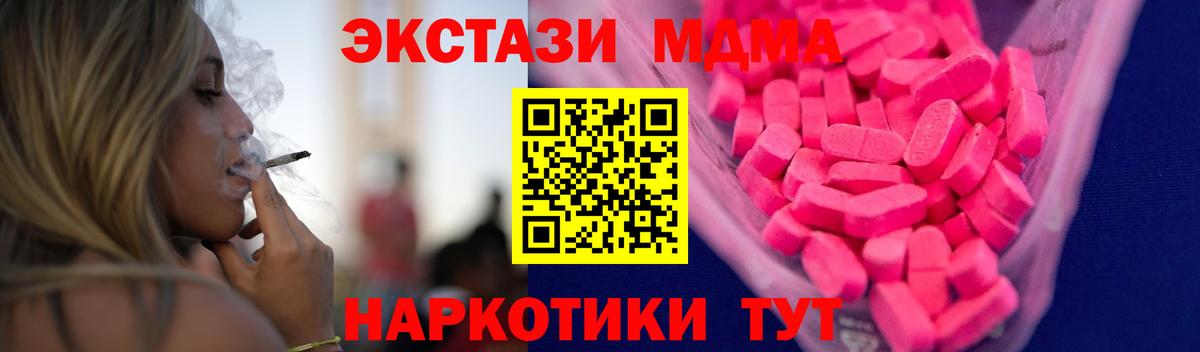 ГАШИШ  Ярославль  Канабис  Меф МЯУ МЯУ   Вход с VPN  COCAIN 