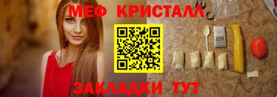 мефедрон мука Ирбит