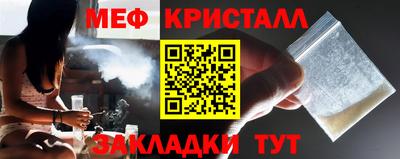 mdpv Жуковский