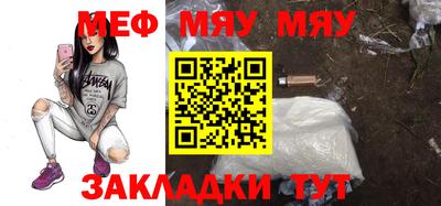 mdpv Жуковский