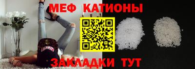 mdpv Жуковский