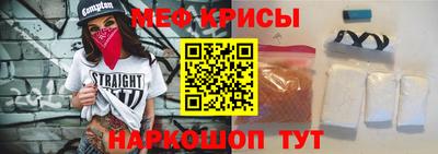 mdpv Жуковский