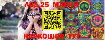 марихуана Ипатово