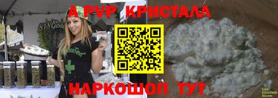 марихуана Ипатово