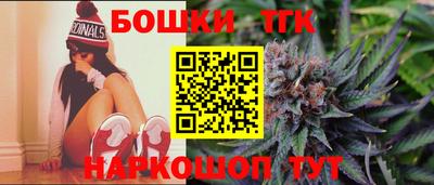 каннабис Заволжье