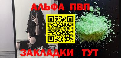 каннабис Заволжье