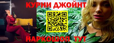 марихуана Ипатово