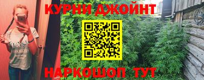 каннабис Заволжье