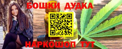 каннабис Заволжье