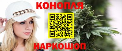 марихуана Ипатово