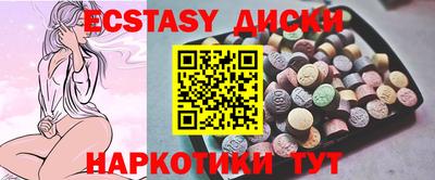 марихуана Ипатово
