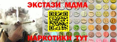 mdpv Жуковский