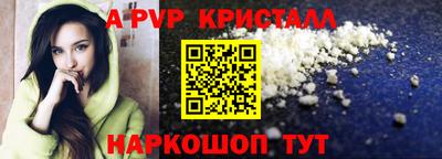 дживик Изобильный