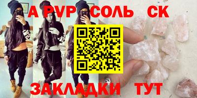 каннабис Заволжье