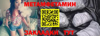 мефедрон мука Ирбит