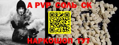 каннабис Заволжье
