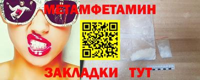 мефедрон мука Ирбит