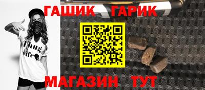 каннабис Заволжье