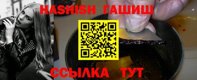 марихуана Ипатово