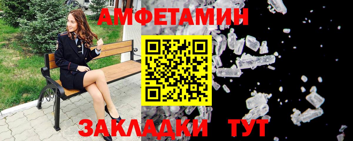 Метамфетамин Декстрометамфетамин 99.9%  Вход с VPN  Ярославль  Метамфетамин Декстрометамфетамин 99.9% 