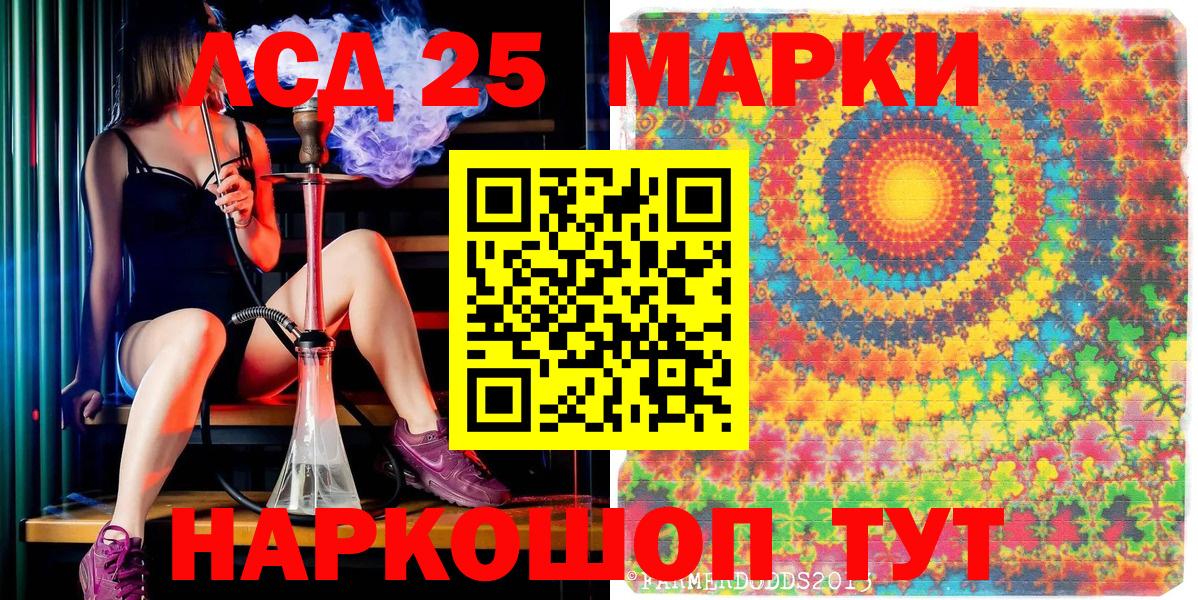 Марки NBOMe 1,5мг  Вход с VPN  Ярославль 
