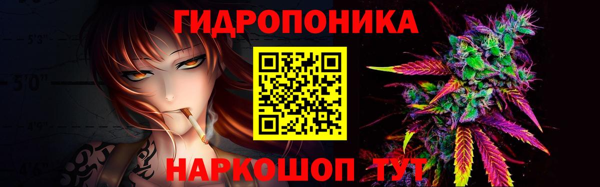 Конопля VHQ Ярославль
